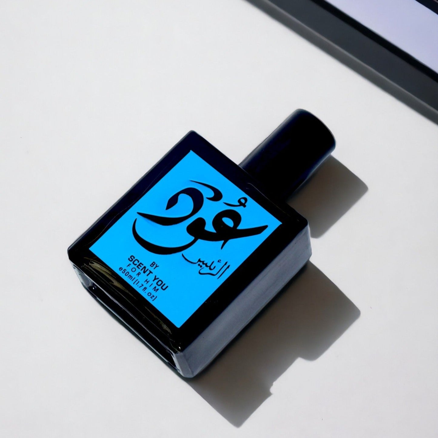 Oud Ar-Raees-50ml | Nearest match to Ameer ul Oud